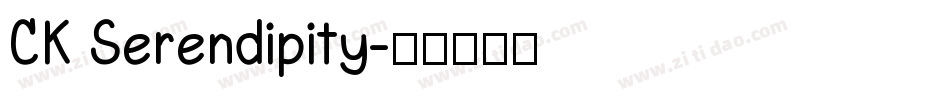CK Serendipity字体转换